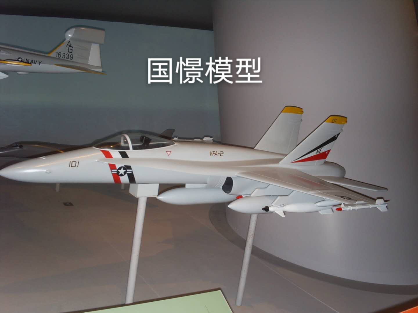 蒲城县军事模型